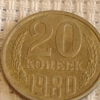 Две монети 20 копейки 1983/88г. СССР стари редки за КОЛЕКЦИОНЕРИ 28679, снимка 3 - Нумизматика и бонистика - 44176000