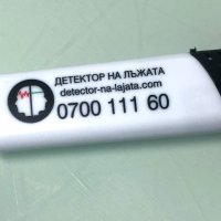 запалка ДЕТЕКТОР НА ЛЪЖАТА, снимка 6 - Запалки - 39138667