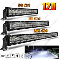 ПО-МОЩНИ 12D LED BAR с усилени диоди, ЛЕД БАР с усилени диоди, снимка 1 - Аксесоари и консумативи - 40394038