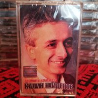 Калин Найденов - Висините изморяват, снимка 1 - Аудио касети - 36007233