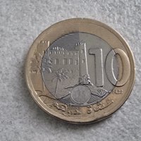Монети. Мароко. Дирхам . 7 бройки. Новата серия монети., снимка 3 - Нумизматика и бонистика - 39029938