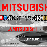Suzuki стикери за дръжки SKD-S-01, снимка 8 - Аксесоари и консумативи - 35641250