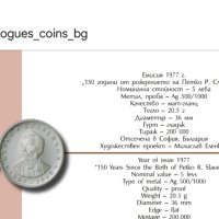Лот 7бр.колекционни монети от номинал Бг, снимка 4 - Нумизматика и бонистика - 37501921