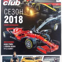 Списания " Club S1 ", снимка 2 - Списания и комикси - 42568107