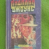 Книги, снимка 2 - Художествена литература - 33927616