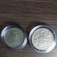 Уникални юбилейни монети. 90 години от Освобождението. 1 и 2 лева сечене 1969. , снимка 2 - Нумизматика и бонистика - 34436199