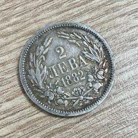 2 лева 1882 г, Княжество България - сребърна монета, снимка 3 - Нумизматика и бонистика - 41653167