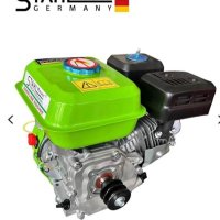 Немски Четиритактов бензинов двигател STAHLMAYER 7.5Hp с въздушно охлаждане, снимка 1 - Други инструменти - 41914550
