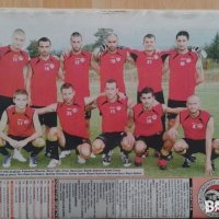 Футболни отбори А група 2012-2013, снимка 9 - Колекции - 41650742
