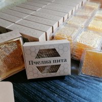 Медена пита Бутиков мед, Див градеж, снимка 9 - Пчелни продукти - 41874520