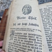 Антикварна Немска Католическа Библия Германия- "1689s 17 Век ", снимка 9 - Колекции - 40073734