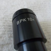 Окуляр BPK10x микроскоп C.Reichert Austria, снимка 2 - Медицинска апаратура - 41761625
