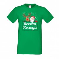 Мъжка тениска Коледа Весела коледа 2, снимка 4 - Тениски - 34690328