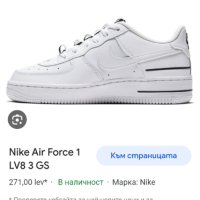 Nike Air Force Tripple White UNISEX UK 5.5 US 6 Size 38.5 /24см ОРИГИНАЛ!, снимка 2 - Кецове - 42496704