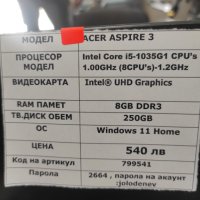 ACER Aspire 3 , снимка 5 - Лаптопи за дома - 41058334