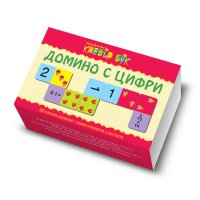 Образователна игра - Домино с цифри / Клевър Бук, снимка 5 - Образователни игри - 40087178