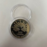 Монета България 5 лева, 1988 300 години ГЛАДЪК ГУРТ, снимка 2 - Нумизматика и бонистика - 44270985