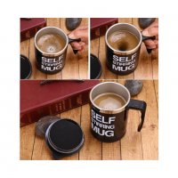 1292 Чаша Self Stirring Mug-автоматично разбъркване, снимка 6 - Чаши - 35730934