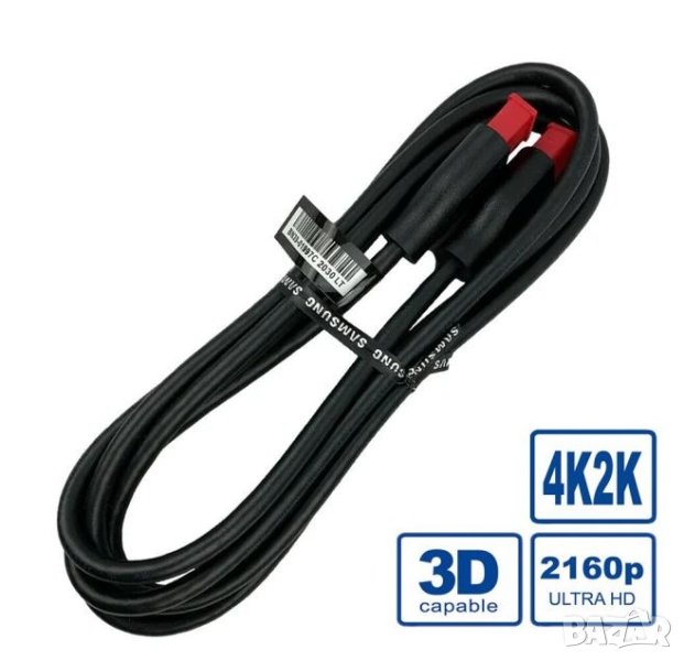 Ultra HD 4К 3D 1.5m Samsung Premium High Speed HEC HDR HDMI v2 Кабел Ethernet 80° 30V VW-1 GLORYMARK, снимка 1