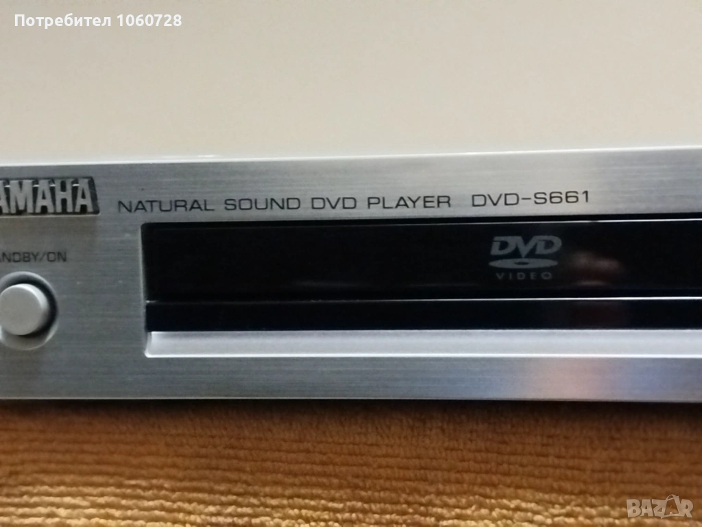 Yamaha DVD-S661, снимка 1