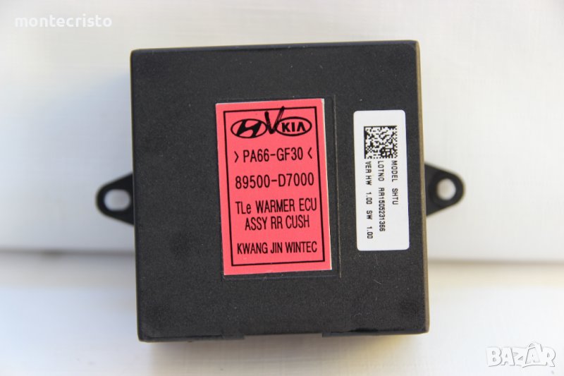 Модул подгряване седалки Hyundai Tucson TL (2015-2018г.) 89500-D7000 / 89500D7000, снимка 1
