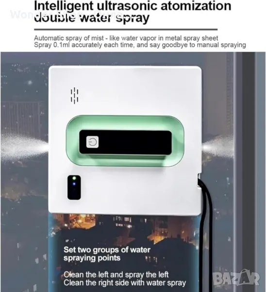 Робот за почистване на прозорци Voltz , снимка 1