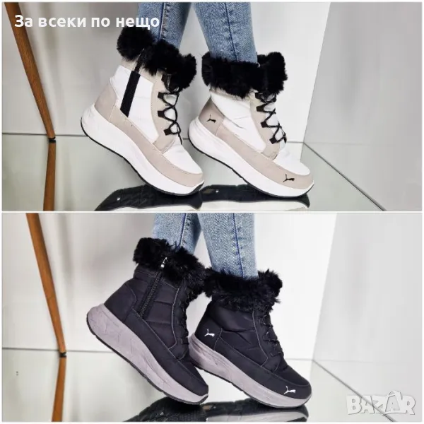 Дамски апрески Puma - 2 налични цвята, снимка 1