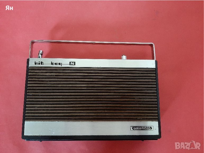 Старо Ретро Радио 'GRUNDING Hit Boy-N', снимка 1