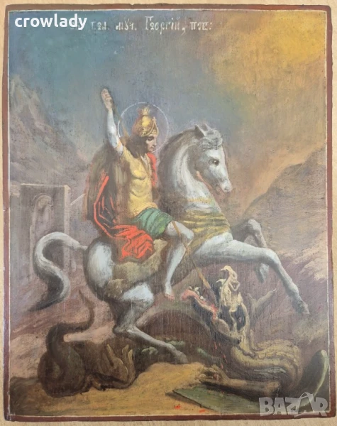 Стара Руска св.Георги Домашна Икона красива оригинал 19 век, снимка 1