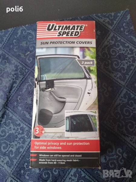 слънцезащитни покривала за страничните стъкла на кола /комарници, снимка 1