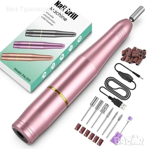 Нов Компактен електрически набор за маникюр и педикюр, 16 аксесоара, снимка 1