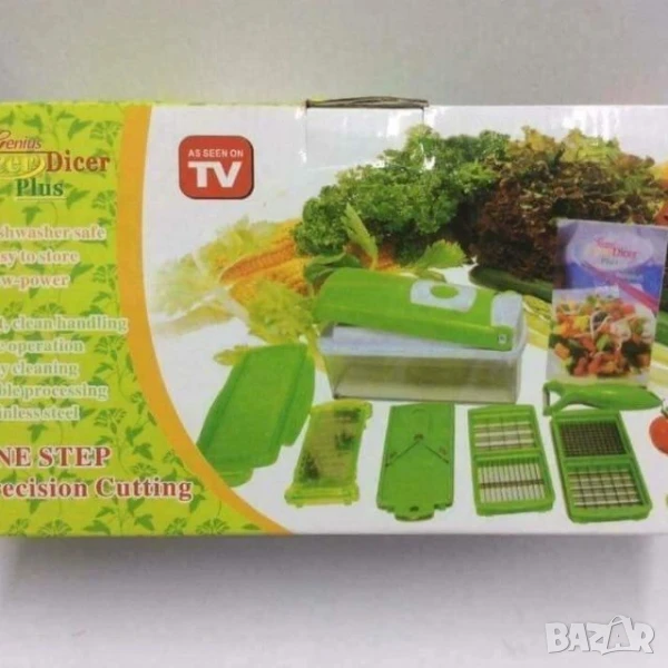 Кухненско Ренде за зеле, моркови с контейнер, снимка 1