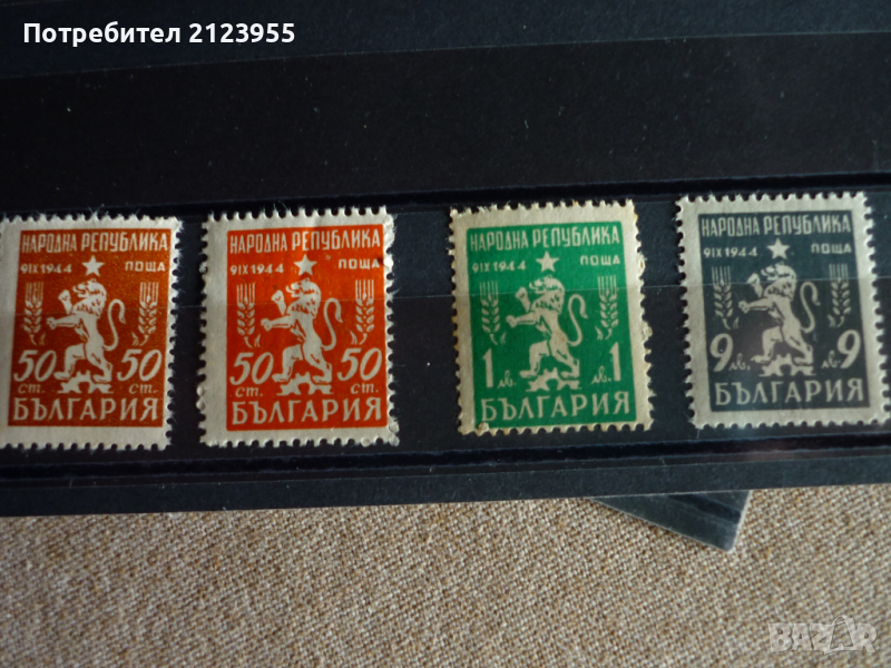 Пощенски марки, снимка 1