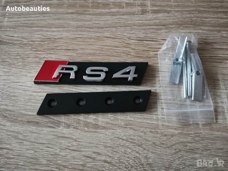 Предна решетка сребриста емблема Audi Ауди RS4, снимка 1