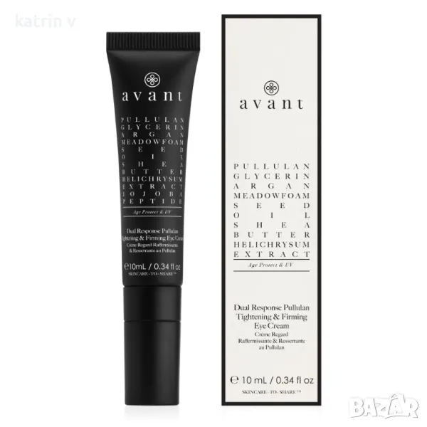 avant Dual Response Pullulan Tightening, снимка 1