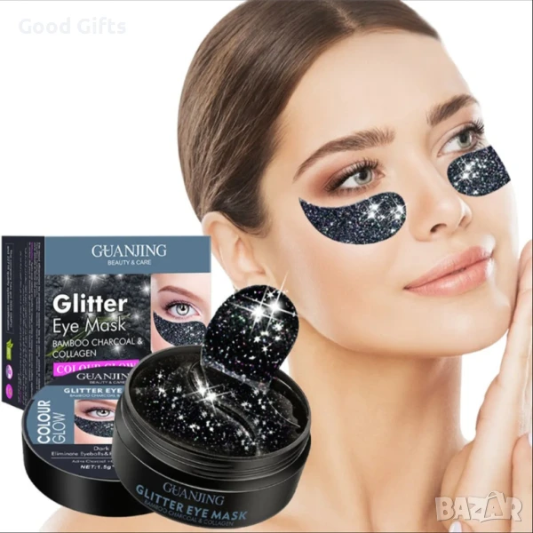 Маска за очи с активен въглен и колаген, 60 броя- Glitter Eye Mask, снимка 1