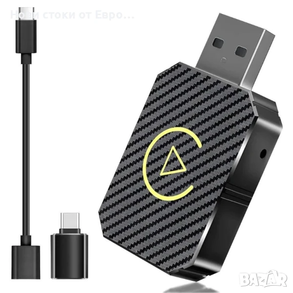 Безжичен CarPlay адаптер, безж адаптер за кола с Android,стаб бърз мини Carplay безжичен стик Plug , снимка 1