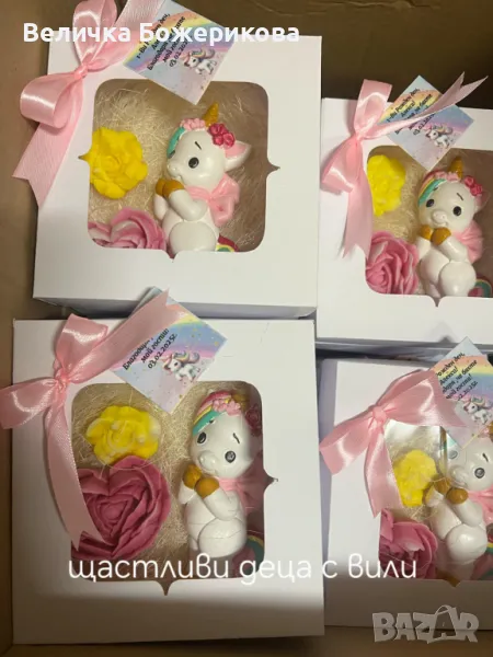 Украса, снимка 1