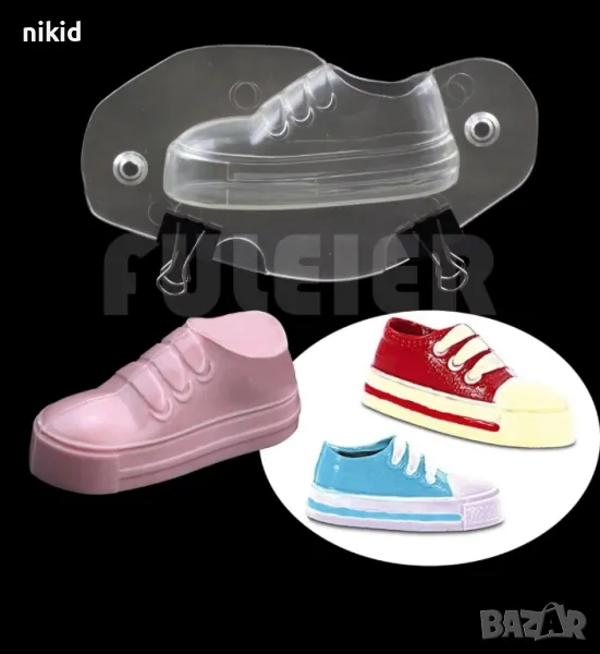 Детска обувка буйка Поликарбонатна отливка калъп молд шоколад Шоколадова черупка торта украса фондан, снимка 1