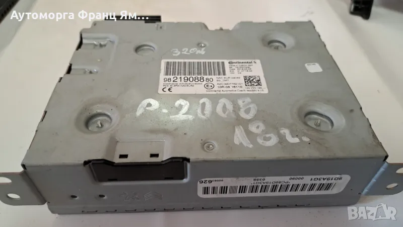 9821908880 МОДУЛ НАВИГАЦИЯ ЗА PEUGEOT 2008 2018г., снимка 1