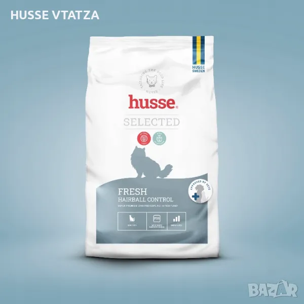 Храна за Котки Husse FRESH HAIRBALL CONTROL 2 кг. , снимка 1