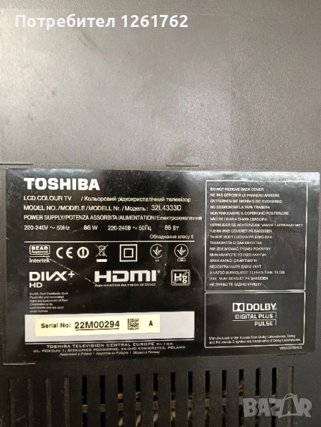 Toshiba 32L4333D на части, снимка 1