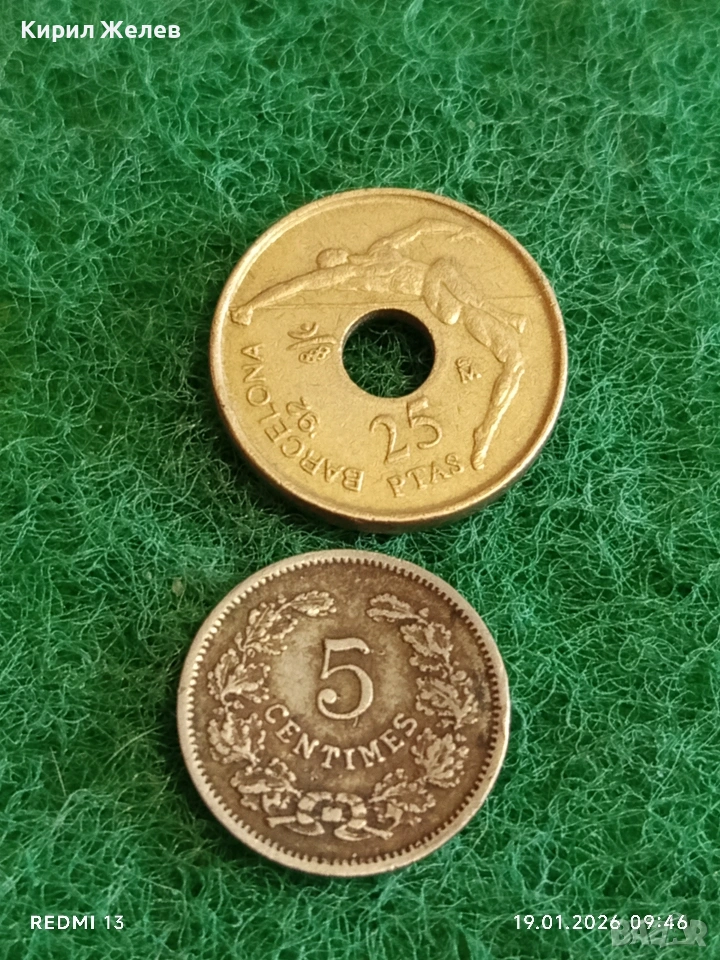 Две монети 25 песети 1991г. Испания Олимпийски игри Барселона / 5 сантима 1901г. Люксембург 53342, снимка 1