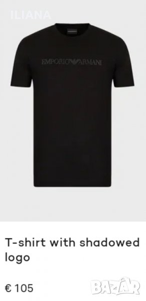 Мъжки тениски Армани в Тениски в гр. София - ID34627087 — Bazar.bg