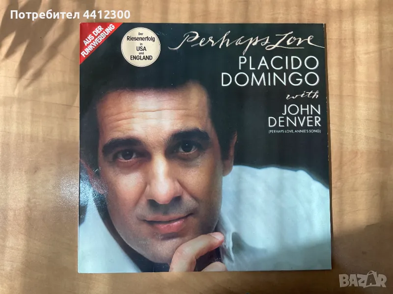 Грамофонна плоча, снимка 1