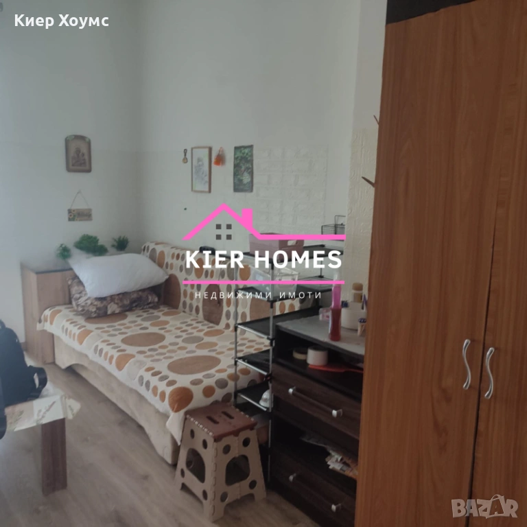 Боксониера в град Димитровград,обл. Хасково, снимка 1