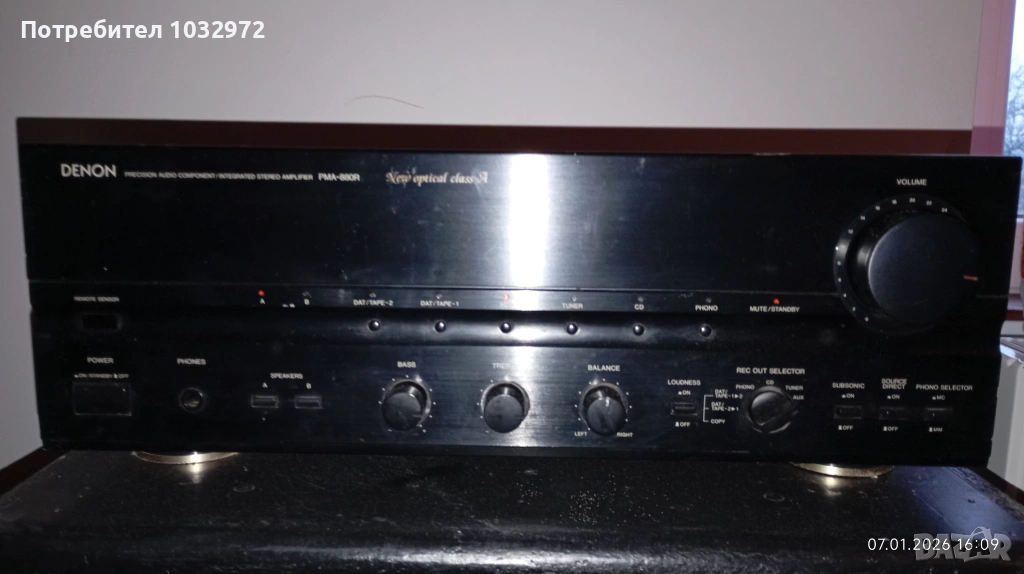 Denon PMA880R, снимка 1