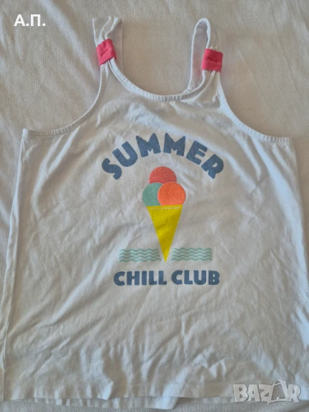 Потник за момиче okaidi, снимка 1