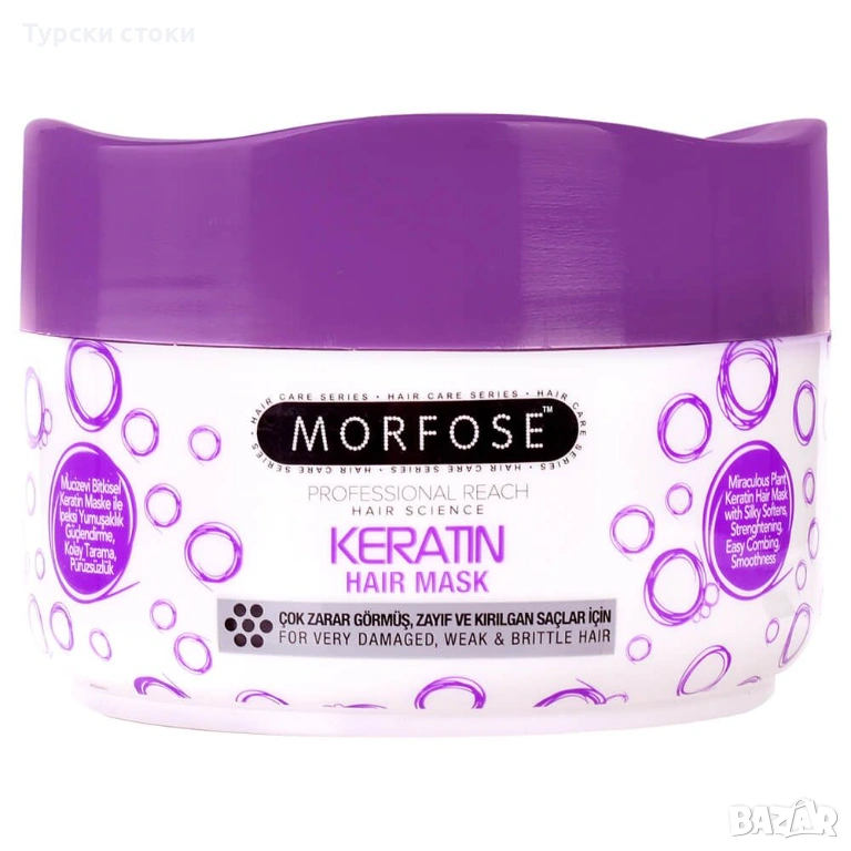 Morfose Keratin маска за силно увредена коса 500 мл, снимка 1