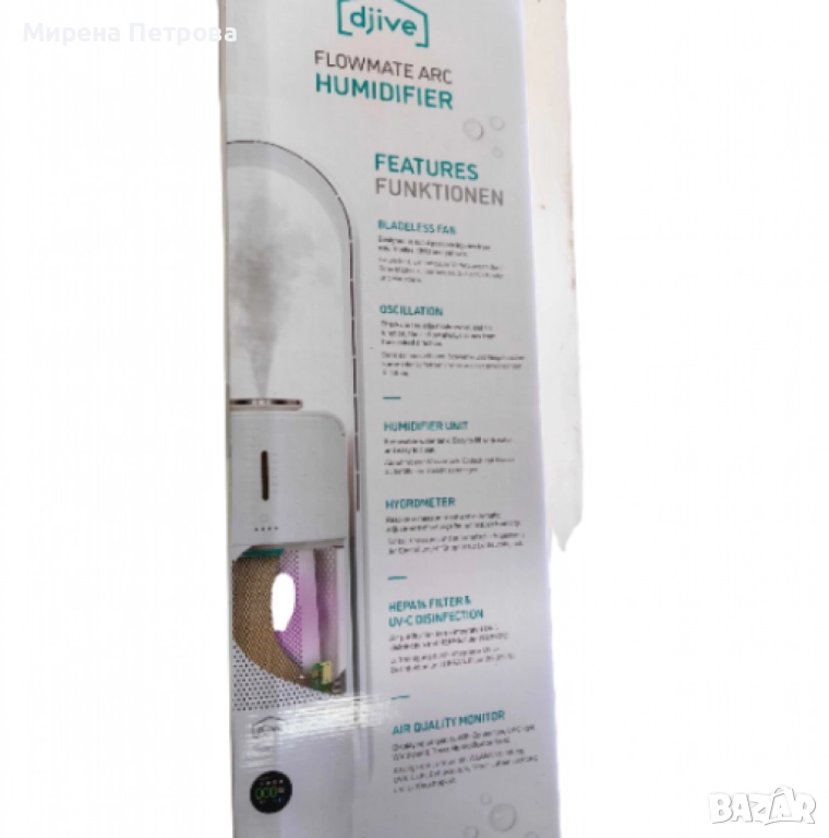 Djive Flowmate ARC 3 в 1 – Овлажнител, Пречиствател и Вентилатор, снимка 1